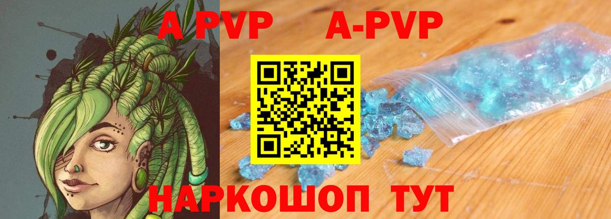 Лабинск  Alpha PVP  Вход с VPN  A-PVP СК  Alpha PVP мука  А ПВП крисы CK 