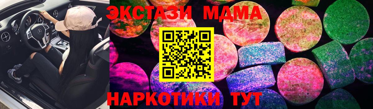 Ecstasy  Экстази Philipp Plein  Вход с VPN  Лабинск 