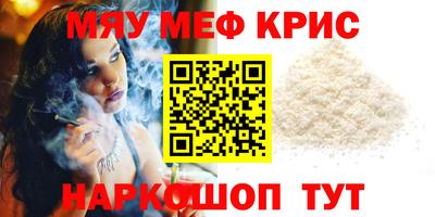 крисы Заводоуковск