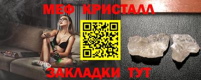 крисы Заводоуковск