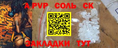 не бодяженный Заволжье