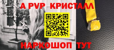 крисы Заводоуковск