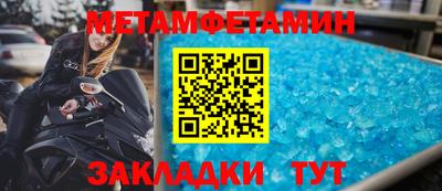 крисы Заводоуковск