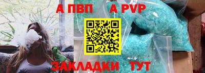 крисы Заводоуковск
