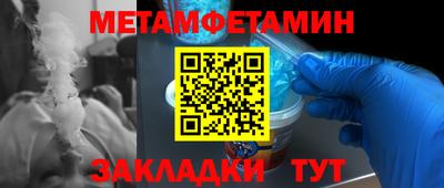 твердый Жуковский
