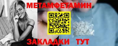 крисы Заводоуковск