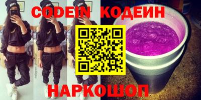 крисы Заводоуковск