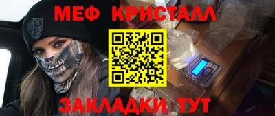 твердый Жуковский