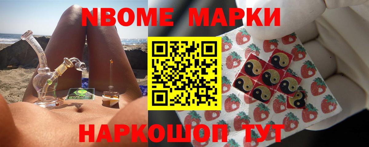 Лсд 25 экстази ecstasy Лабинск