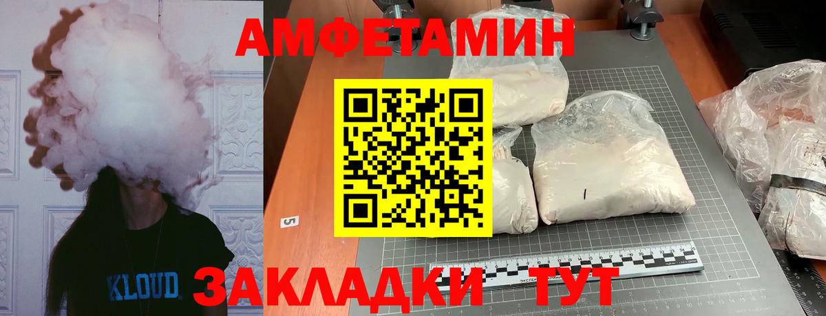 Первитин винт Лабинск