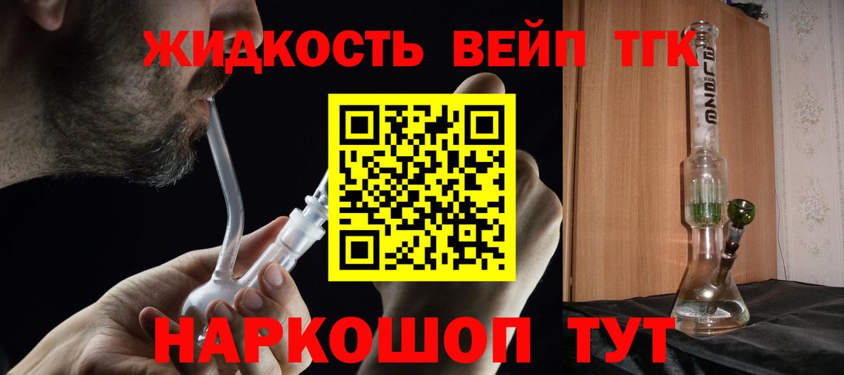 Дистиллят ТГК Wax Лабинск