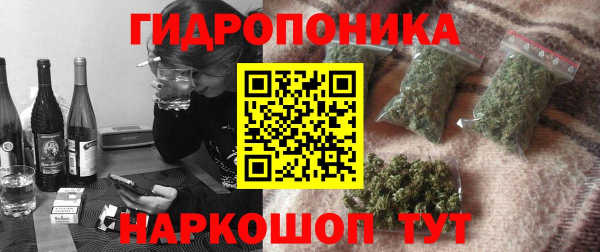Кокаин  Конопля  Лабинск  Гашиш  Гашиш  МЕФ кристаллы  Вход с VPN 