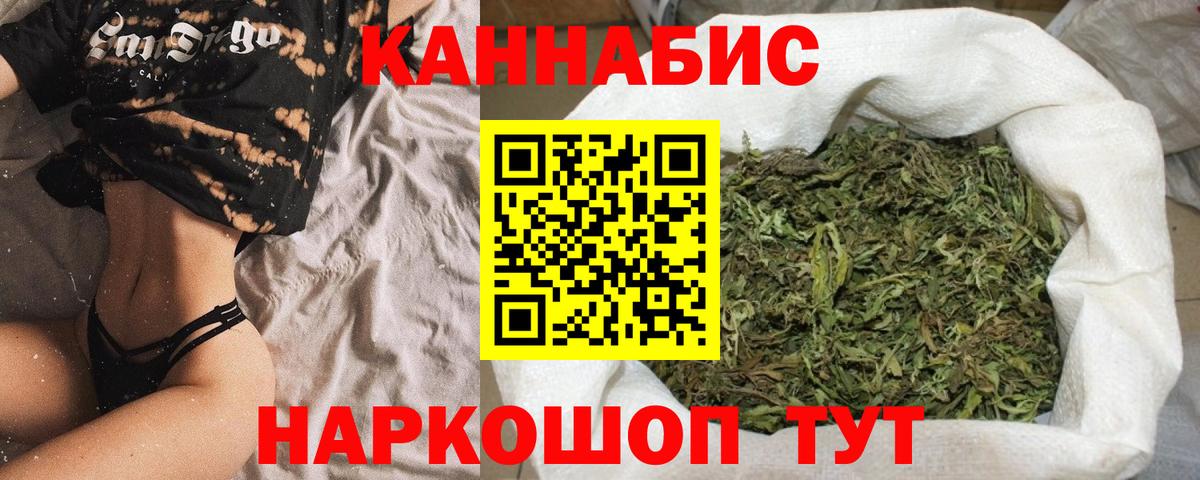 Марихуана ГИДРОПОН  Вход с VPN  Канабис индика  Лабинск  Конопля AK-47  Шишки марихуана индика 
